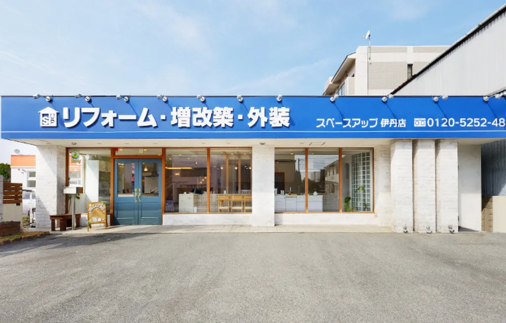 店舗イメージ