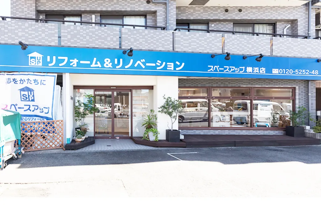 店舗イメージ