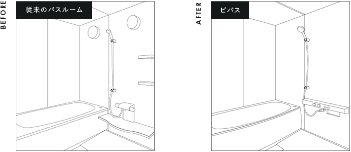 2in1(機能＋機能)＝すっきりした空間