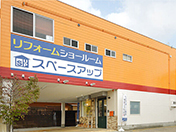 スペースアップ富田林店