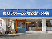 スペースアップ伊丹店