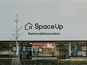 スペースアップ神戸西店