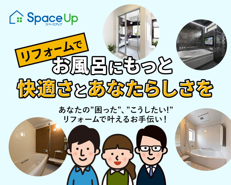 住人十色　リフォームで洗面にもっと快適さとあなたらしさを　あなたの困った、こうしたい！をリフォームで叶えるお手伝い
