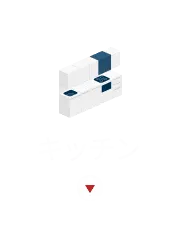 キッチンリフォームへ移動
