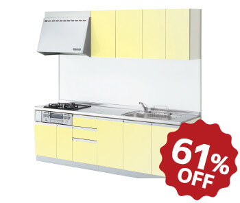 LIXIL シエラ 61%OFF