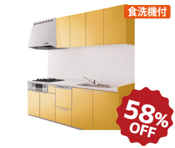 Panasonic リビングステーションV 58%OFF