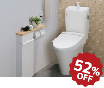 LIXIL アメージュZ 52%OFF