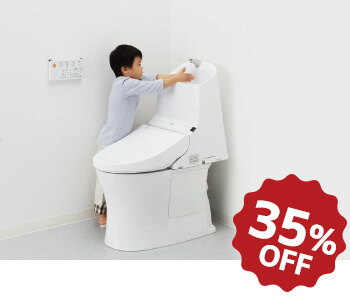 TOTO GG1-800 35%OFF