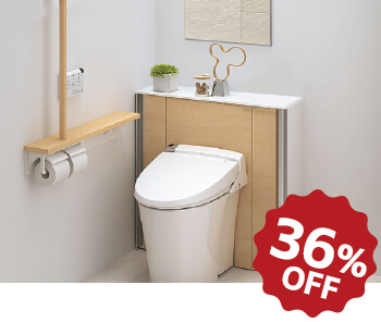 LIXIL リフォレ 36%OFF