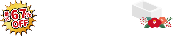 最大67%OFF 浴室リフォーム