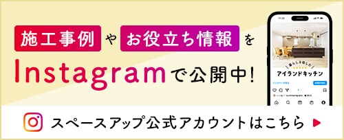 インスタグラムで公開中