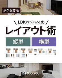 Instagram LDK（マンション）のレイアウト術