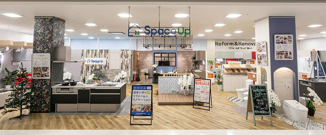 スペースアップ大阪南店