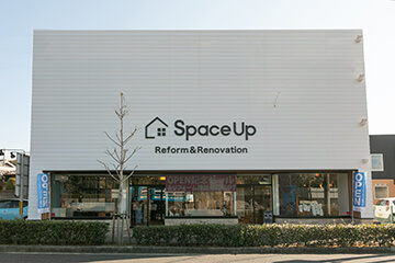 スペースアップリフォームのスペースアップ 神戸西店